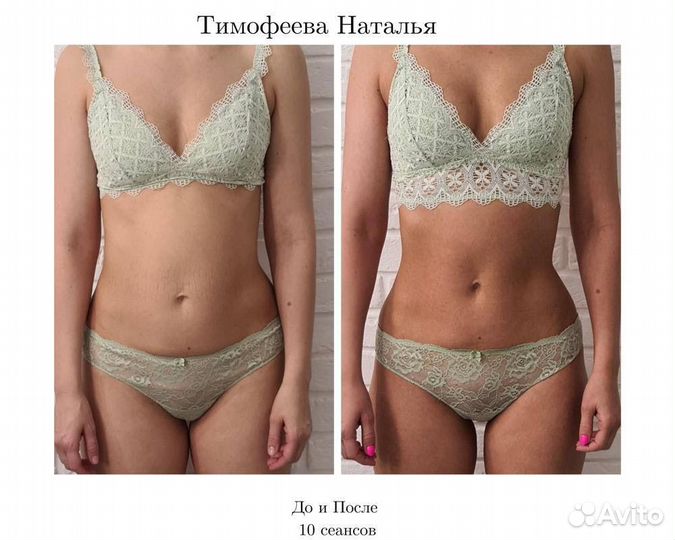 Красота, здоровье