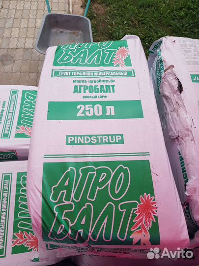 Торф Агробалт 250 и 70 л