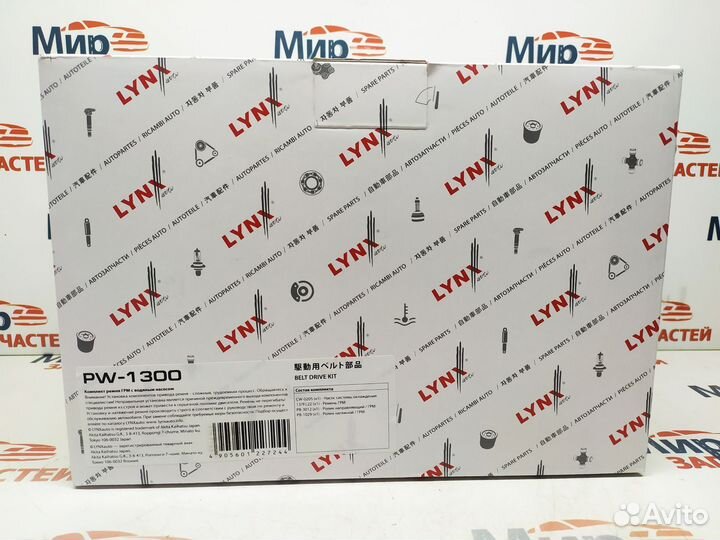 Комплект грм с водяным насосом granta kalina 2110