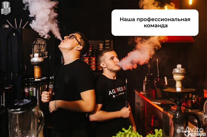 Кальянная в центре города