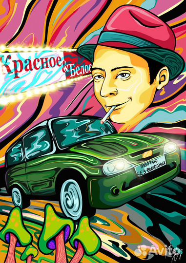 Художник-иллюстратор