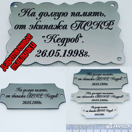 Гравировка