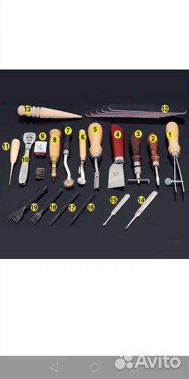 Набор инструментов для работы с кожей