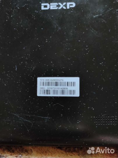 Планшет dexp