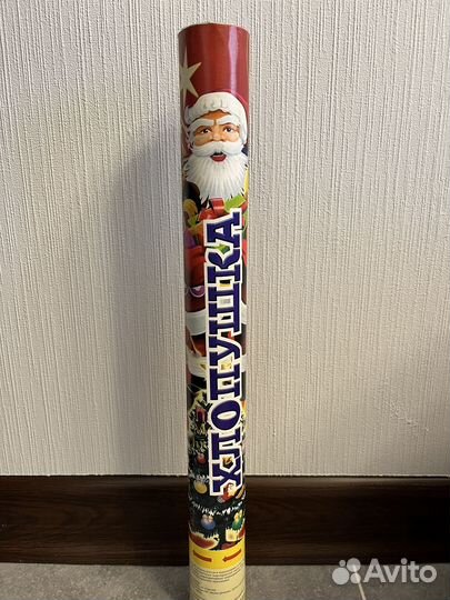 Хлопушка новогодняя 48 см