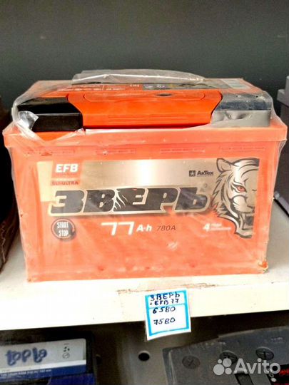 Акб Зверь 77 Ah новый