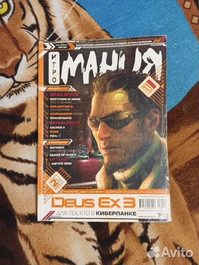 Игровые журналы (6)