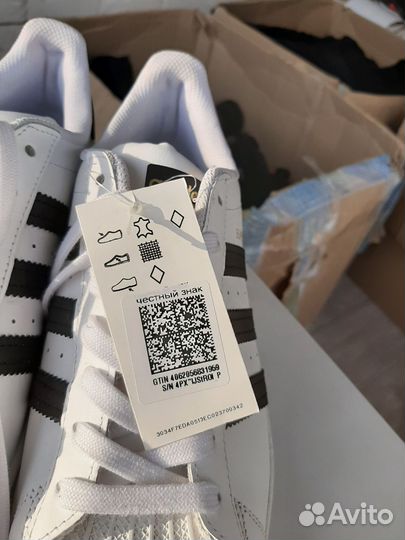 Кроссовки adidas superstar 37.5