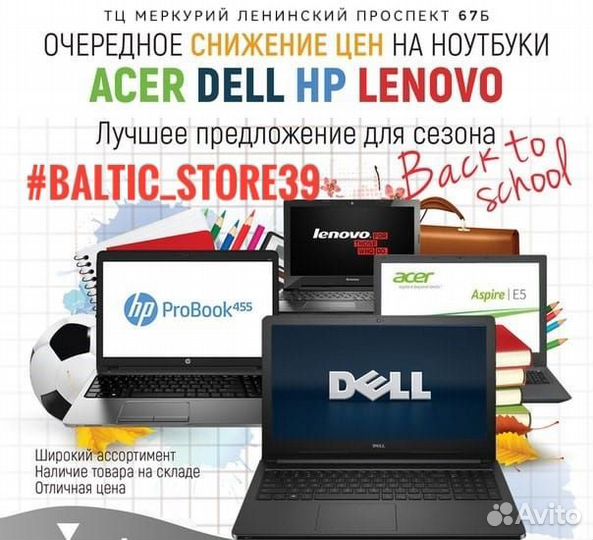 Быстрый ноутбук Dell core i5 sss+hdd