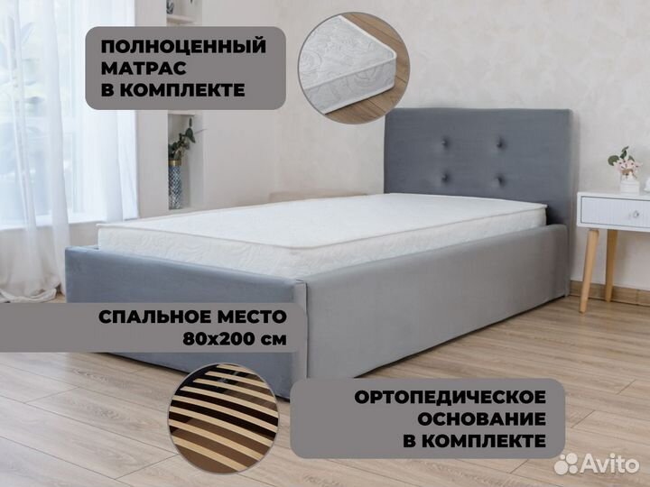 Кровать с матрасом