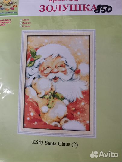 Вышивка крестом