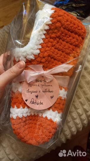 Вязаные следочки