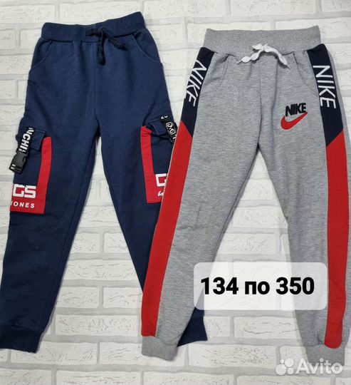 Штаны 134-140
