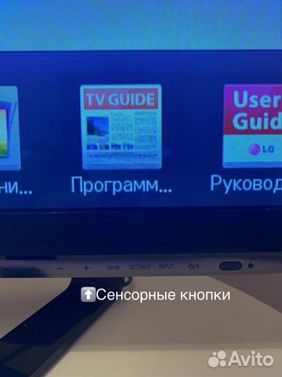 Телевизор lg 42