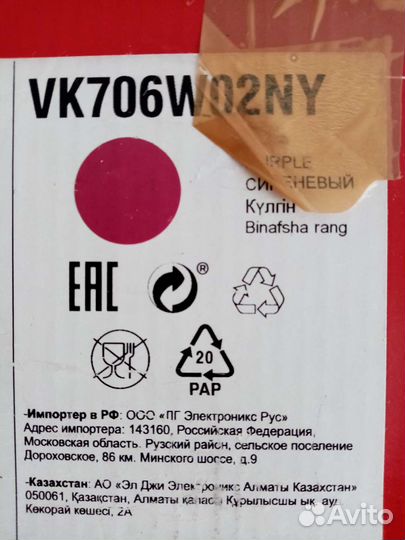 Пылесос LG новый