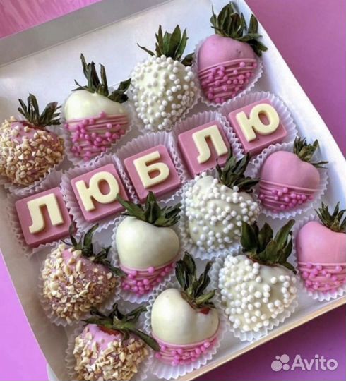 Клубничка в шоколаде в коробке