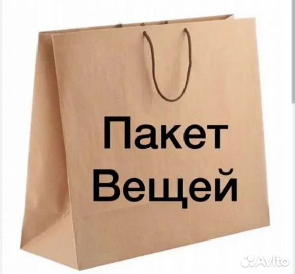 Пакет вещей на мальчика 86-92-98