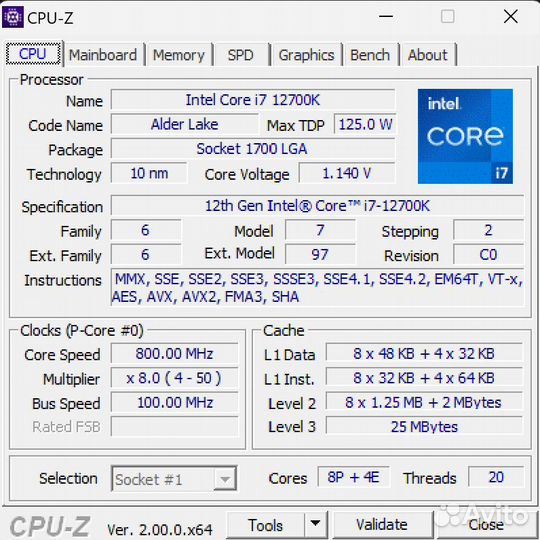 Intel core i7 12700k