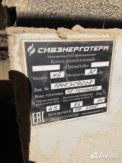 Твердотопливный котел длительного горения