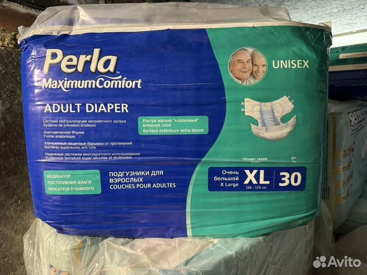 Памперсы для взрослых