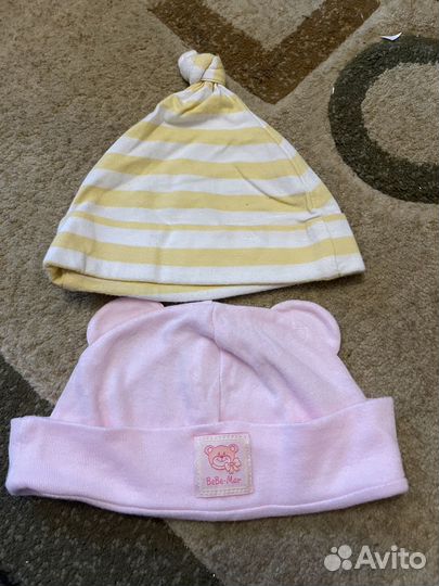 Вещи пакетом, размер 68см