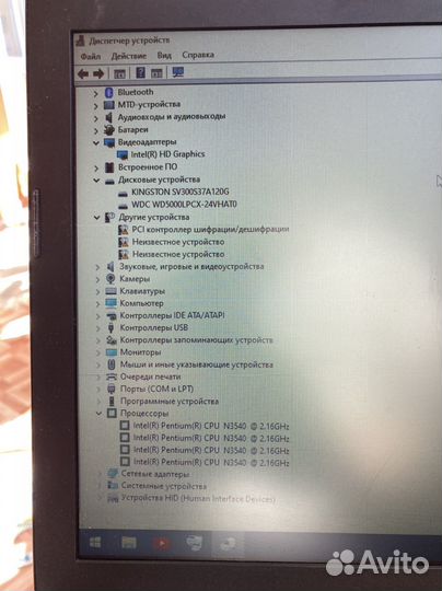 Lenovo B50