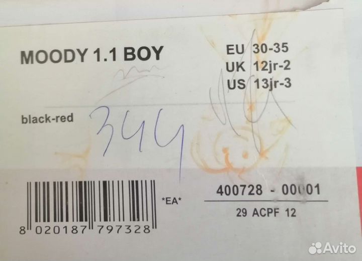 Ролики детские