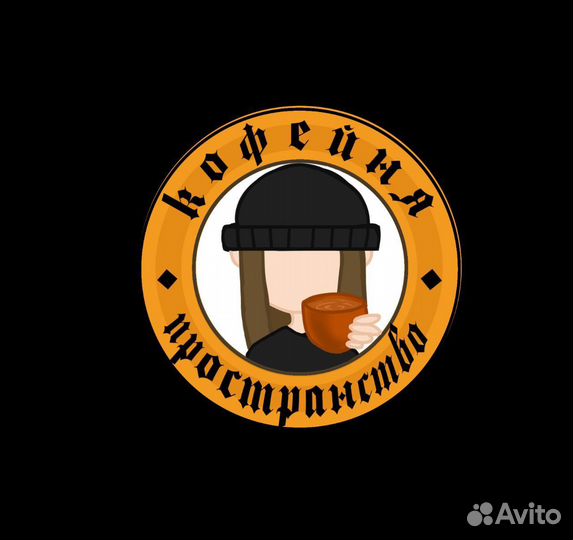 Бариста в кофейню