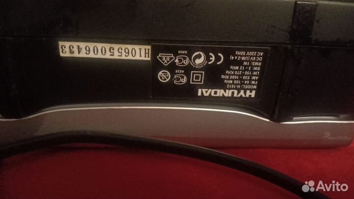 Радиоприёмник