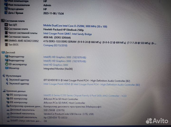 HP EliteBook 2560p Core i5-2520M, 3000 MHz ssdd256