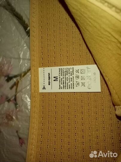 Бандаж послеоперационный, после кесерово, Новый