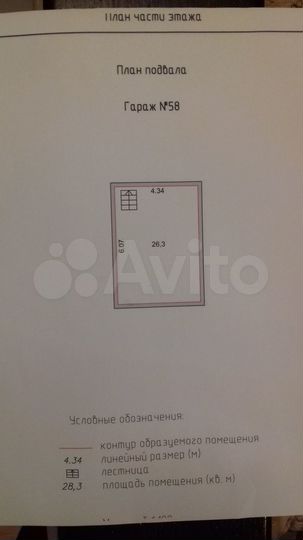 Гараж, > 30 м²