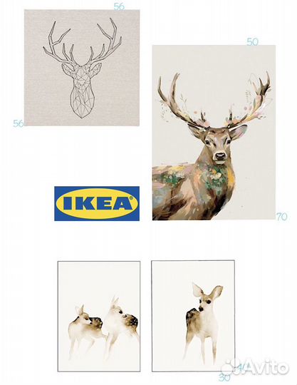 IKEA новые картины Pjatteryd на подрамнике
