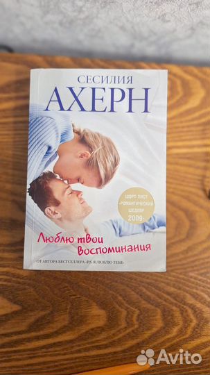 Книги отдам бесплатно