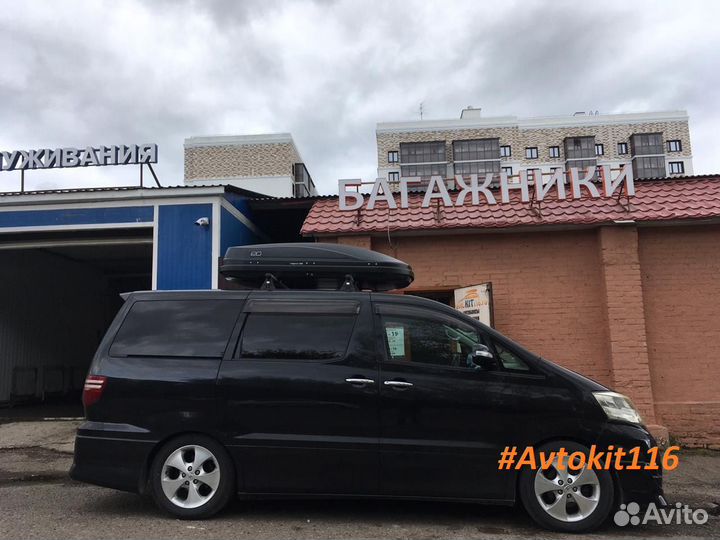 Автомобильный бокс Евродеталь на Toyota Alphard