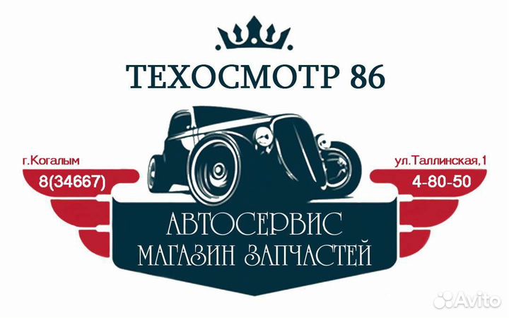 Блок управления 12В Hydronic D5WS