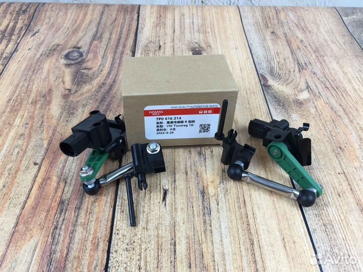 Датчик уровня кузова Volkswagen Touareg II NF