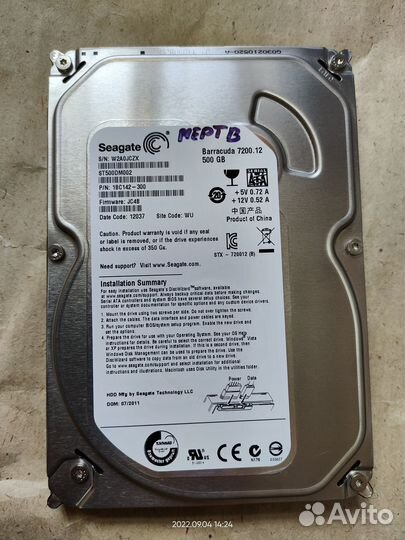 Неисправные жесткие диски 3,5