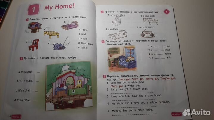 Рабочая тетрадь, сборник упражнений по анг 2 кл