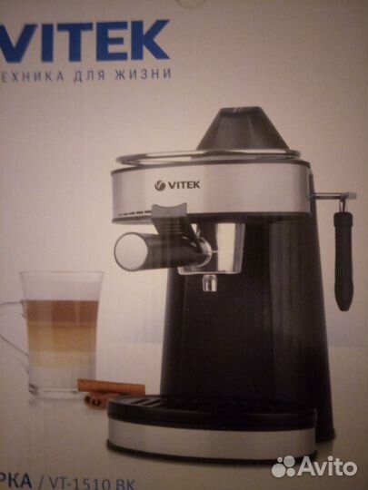 Кофеварка рожковая