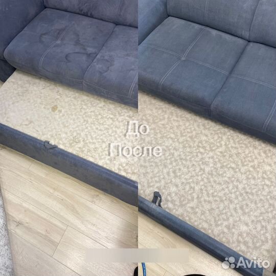 Химчистка мебели,ковров,диванов,кресел,матрасов