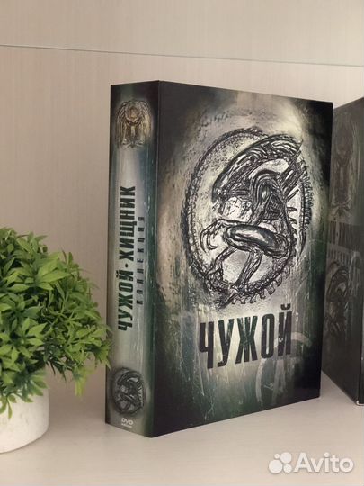 Чужой и Хищник коллекция