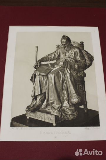 Гелиогравюра