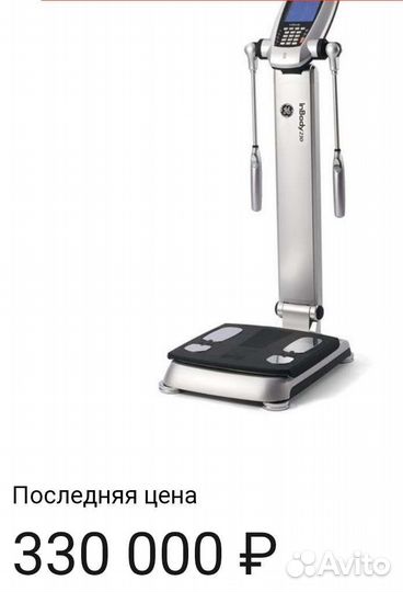 Inbody 230 Анализатор тела