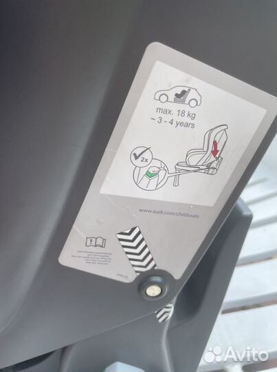 Кресло audi с базой