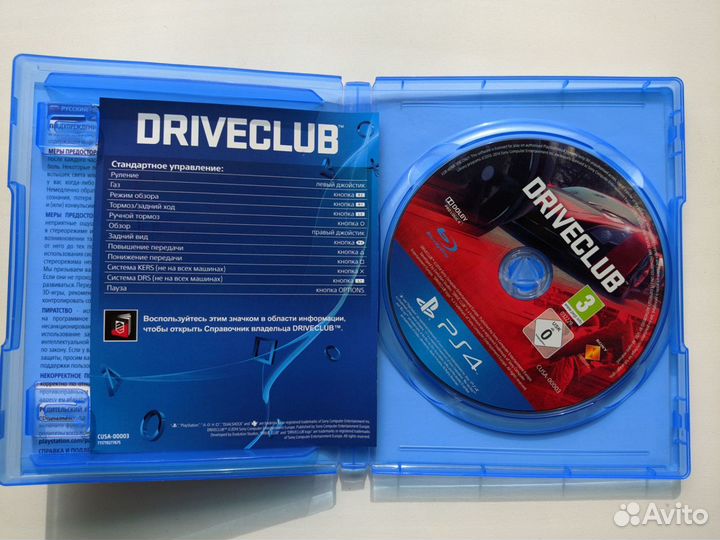 Driveclub для Playstation 4 / Ps4