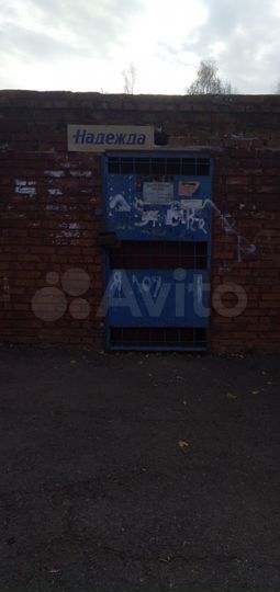 Гараж, 10 м²