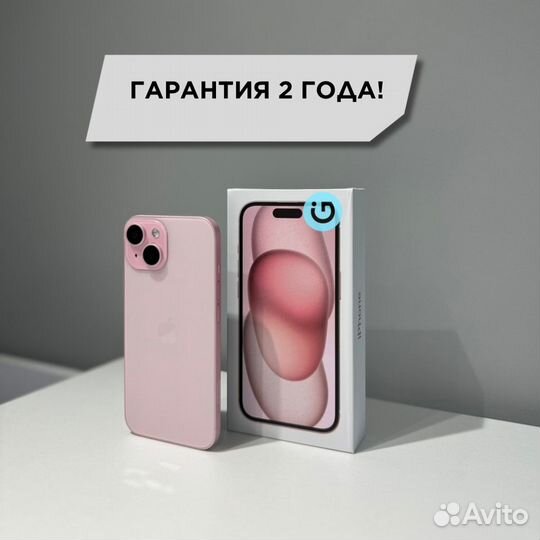 iPhone 15, 128 ГБ