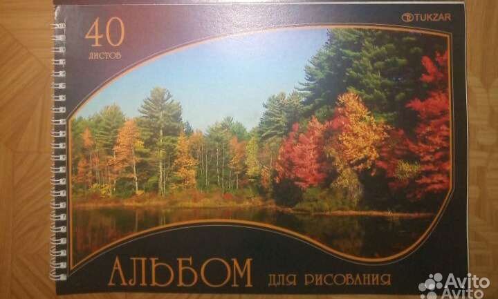 Тетради, альбомы