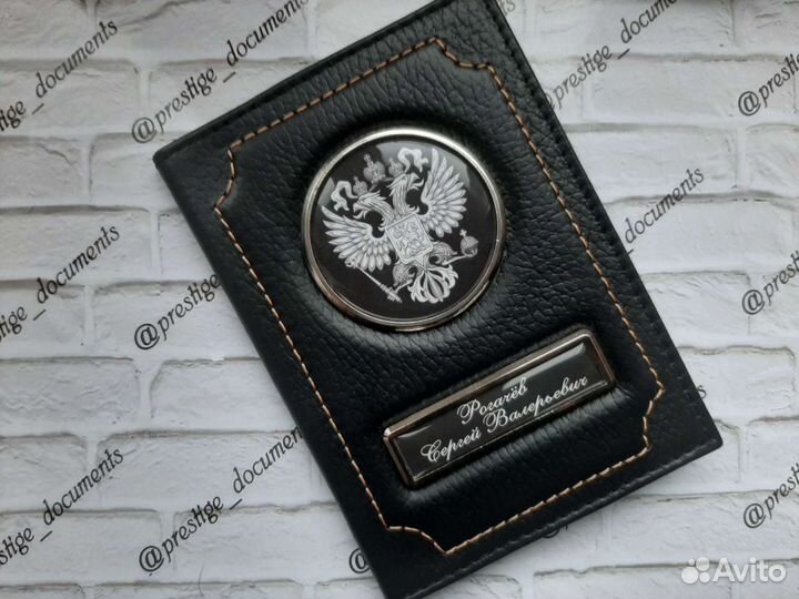 Обложка на автодокументы